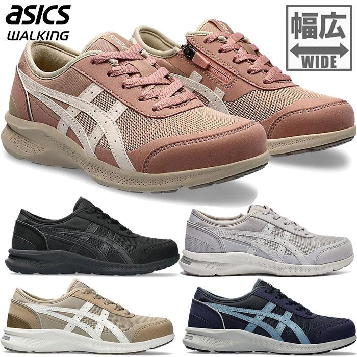 ASICS 3E幅 幅広 ワイド アシックス レディース ハダシ ASICS 3E幅 幅広 ワイド アシックス レディース ハダシ