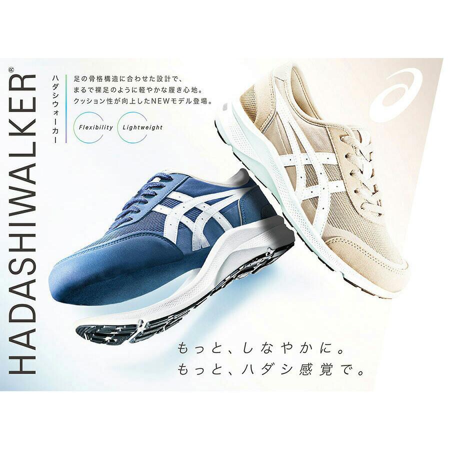 ASICS（アシックス） 3E幅 幅広 ワイド レディース ハダシウォーカー
