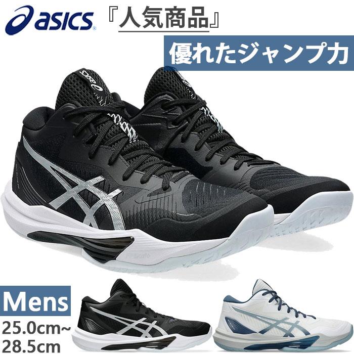 ASICS アシックス メンズ スカイエリート FF3 MT 3 SKY ELITE FF ASICS アシックス メンズ スカイエリート FF3 MT 3 SKY ELITE FF