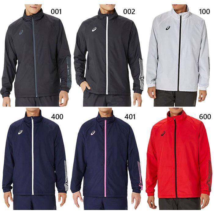 ASICS（アシックス） メンズ 裏トリコットウインドブレーカー