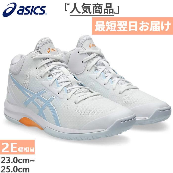 asics バスケットボールシューズ アシックス レディゲルフェアリー9 ASICS（アシックス） 2E幅相当 レディース レディ ゲルフェアリー LADY