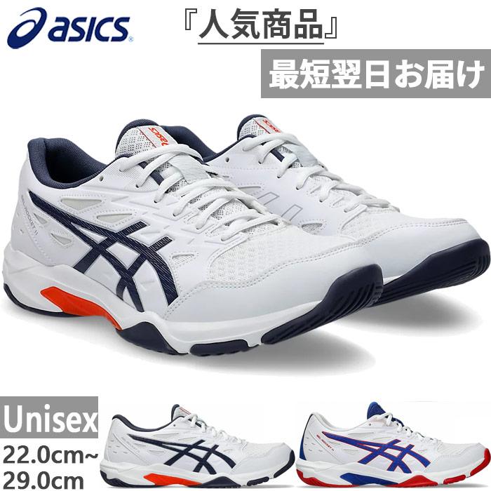 ASICS（アシックス） メンズ レディース ゲルロケット11 GEL-ROCKET 11