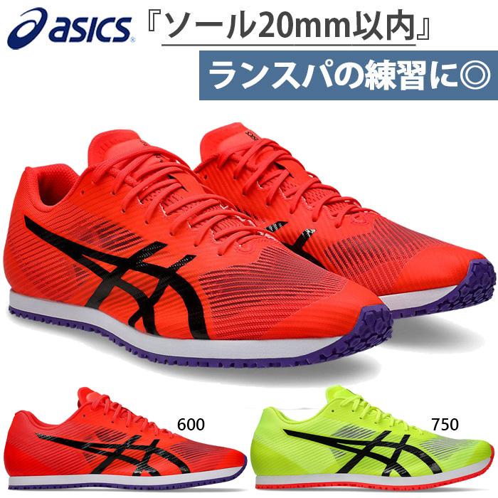 asics陸上トレーニングシューズ WINDSPRINT 3 WINDSPRINT 3 | DIVA PINK/WHITE | メンズ 陸上競技 シューズ