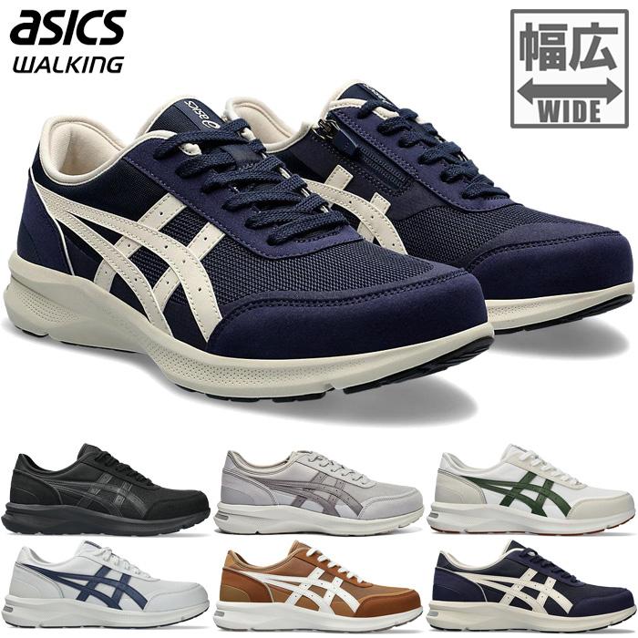 ASICS アシックス HADASHIWALKER M063 防水透湿 GORE-TEX 幅広3E メンズウォーキングシューズ ゴアテックス(ハダシウォーカー) 1291A063 001 ブラック/ブラック ASICS（アシックス） 3E幅 幅広 ワイド メンズ ハダシウォーカー