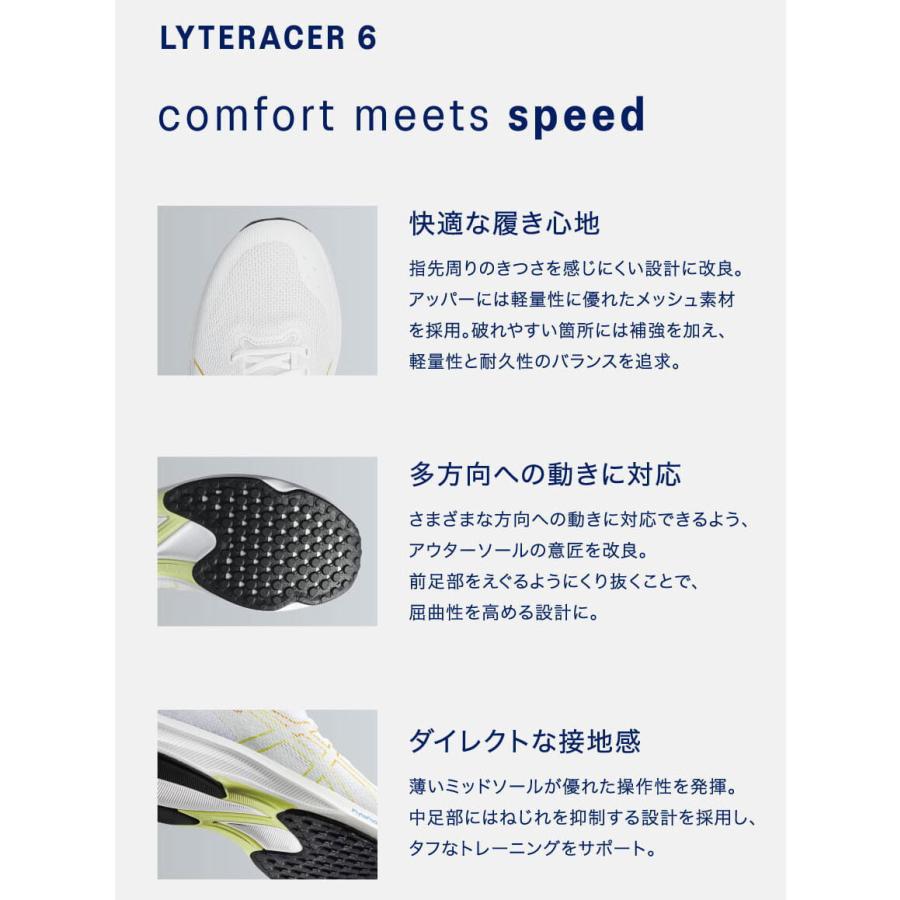 ワイド幅 幅広 アシックス メンズ ライトレーサー6 LYTERACER 6 WIDE ランニングシューズ ジョギング マラソン スニーカー シューズ 紐靴 ローカット 1011B970の画像