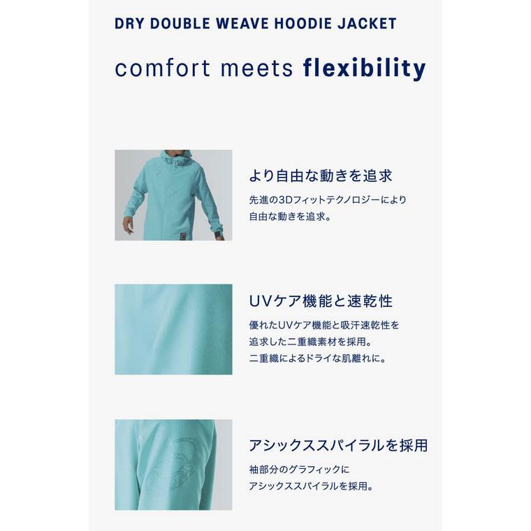 ASICS（アシックス） メンズ ドライアクティモーションクロス