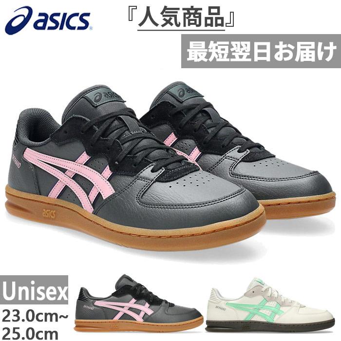 ASICS（アシックス） 普通幅 メンズ レディース スカイハンド SKYHAND