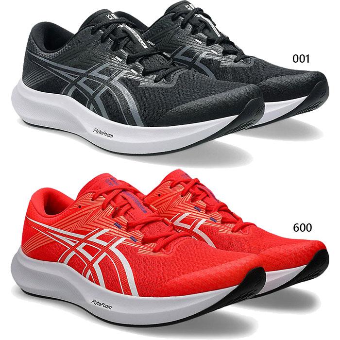 アシックスレーシングシューズ　ハイパースピード5ワイド ASICS（アシックス） ワイド幅 メンズ ハイパースピード5 HYPER SPEED