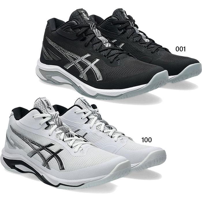 ASICS（アシックス） 普通幅 メンズ レディース ネットバーナー バリ