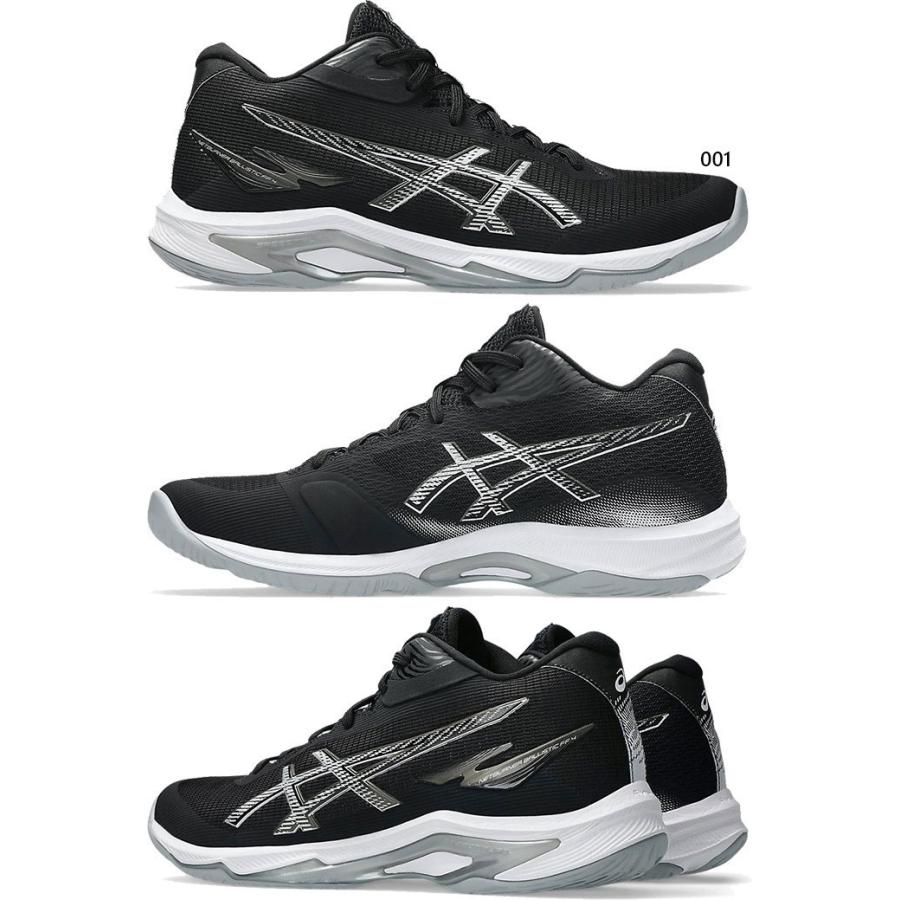 ASICS（アシックス） 普通幅 メンズ レディース ネットバーナー バリ