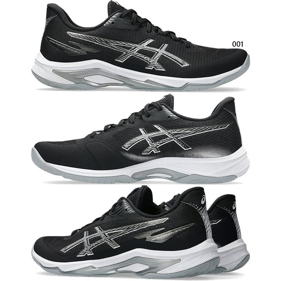 ASICS（アシックス） 普通幅 メンズ ネットバーナー バリスティック
