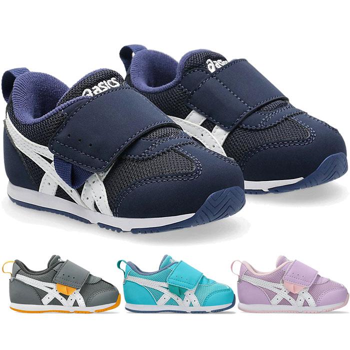 SUKUSUKU（ASICS） 1歳〜3歳向け アシックス スクスク ベビー キッズ