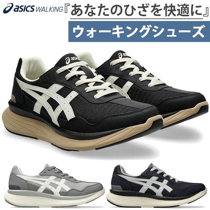 asics-9869