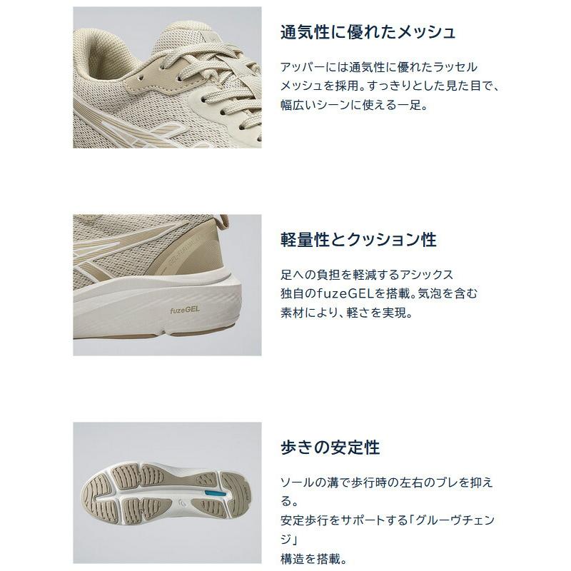 ASICS（アシックス） 4E幅 ワイド 幅広 メンズ ゲルファンウォーカー