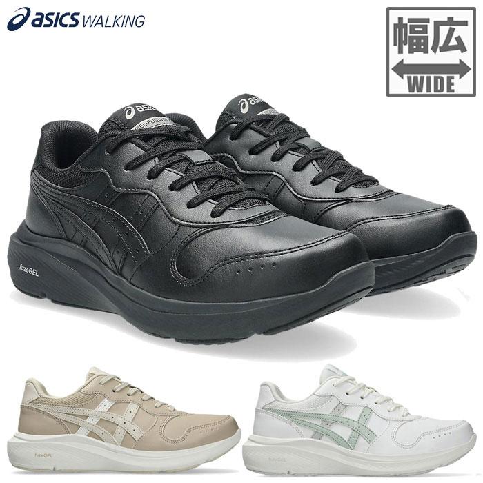 ASICS（アシックス） 3E幅 ワイド 幅広 レディース ゲルファン