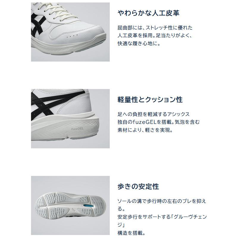 ASICS（アシックス） 3E幅 ワイド 幅広 レディース ゲルファン