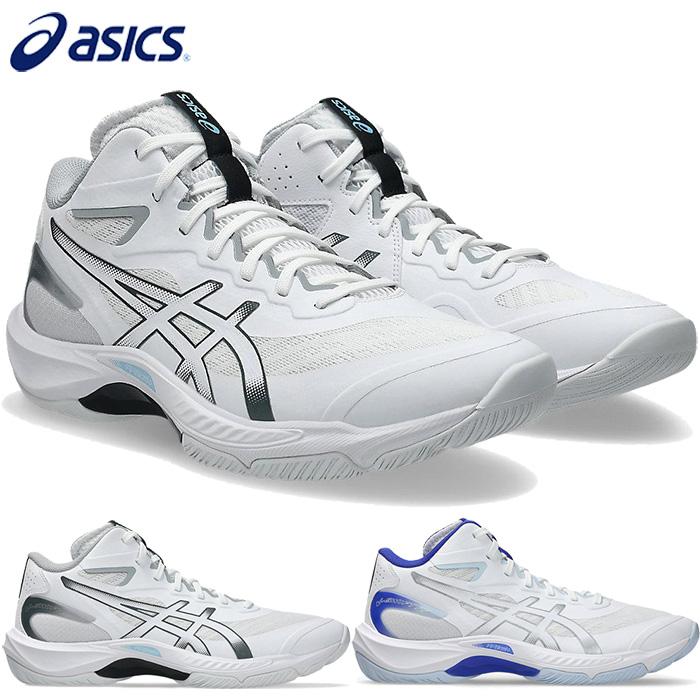 asics V-SWIFT FF バレーボールシューズ 27.0 新品未使用品 ASICS（アシックス） 普通幅 メンズ レディース ブイ スイフト