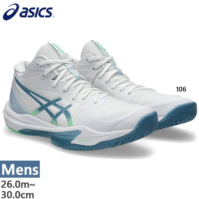 asics SKY ELITE FF MT 3 メンズ　26cm ASICS（アシックス） 普通幅 メンズ スカイエリート FF3 MT 3 SKY