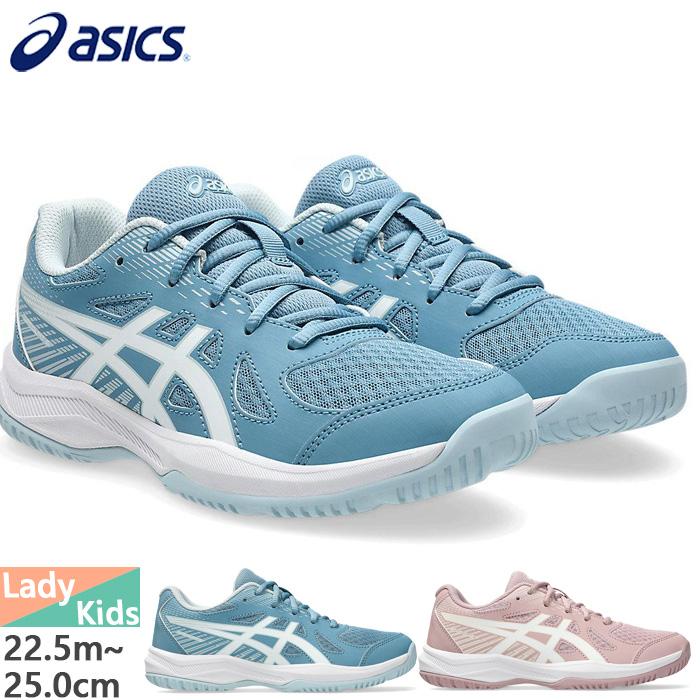 ASICS（アシックス） レディース ジュニア アップコート6 UPCOURT 6 GS