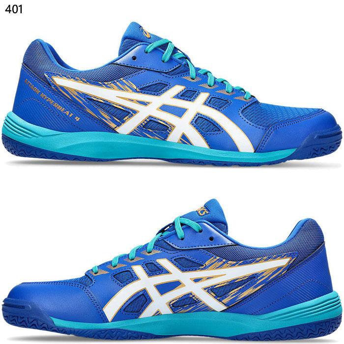 ASICS（アシックス） 普通幅 メンズ レディース アタック ハイパー