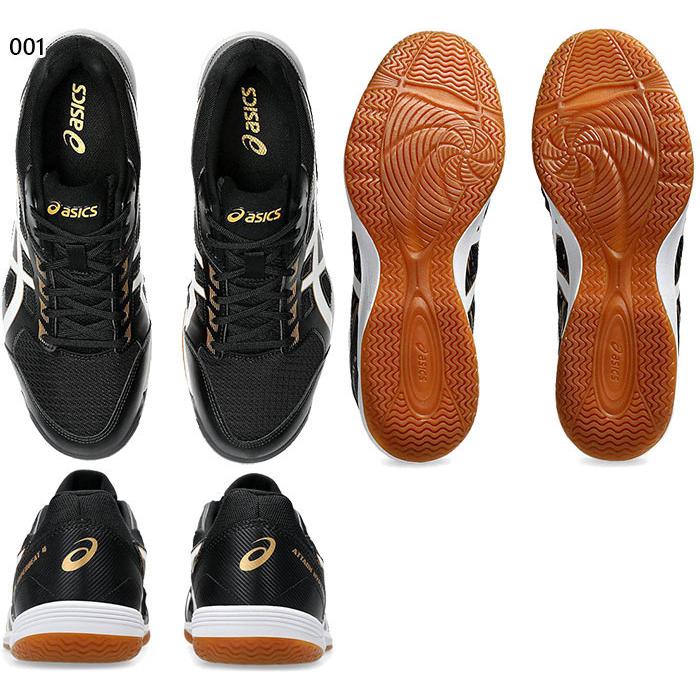 ASICS（アシックス） 普通幅 メンズ レディース アタック ハイパー