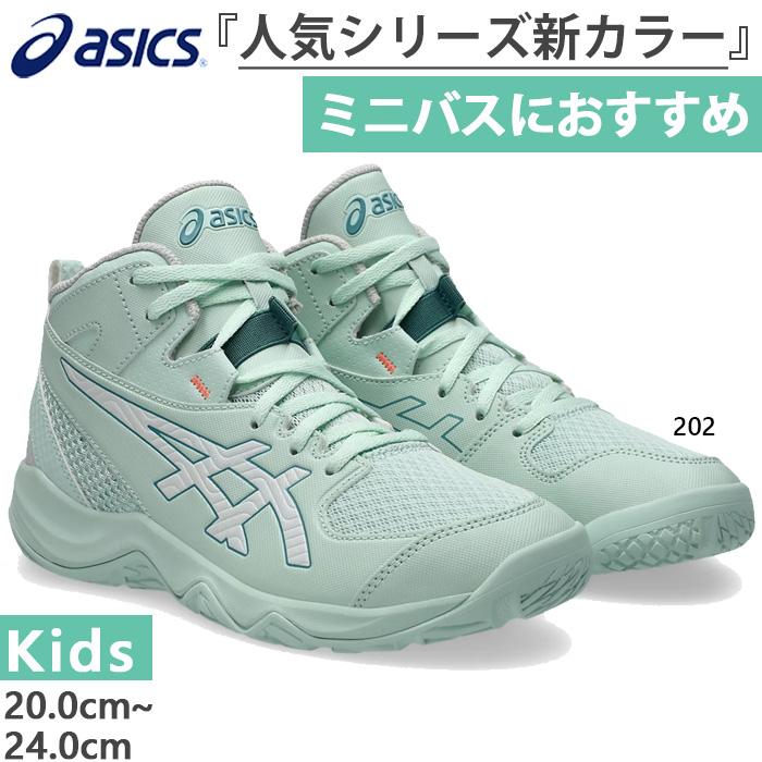ASICS（アシックス） 普通幅 ジュニア キッズ ダンクショット DUNKSHOT