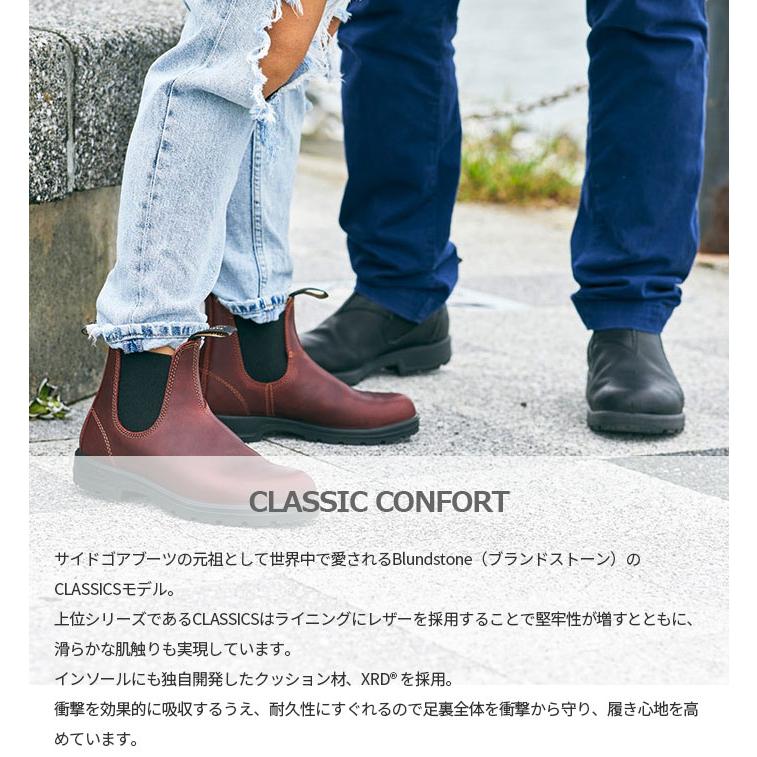 BLUNDSTONE（ブランドストーン） アーノルドパーマー メンズ