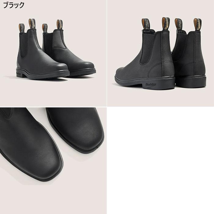 BLUNDSTONE ブランドストーン メンズ レディース ドレスブーツ BLUNDSTONE ブランドストーン メンズ レディース ドレスブーツ