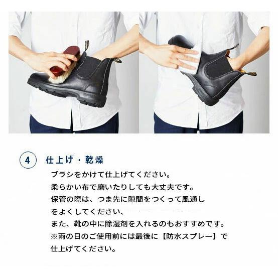 BLUNDSTONE（ブランドストーン） ジュニア キッズ FOR KIDS サイドゴア