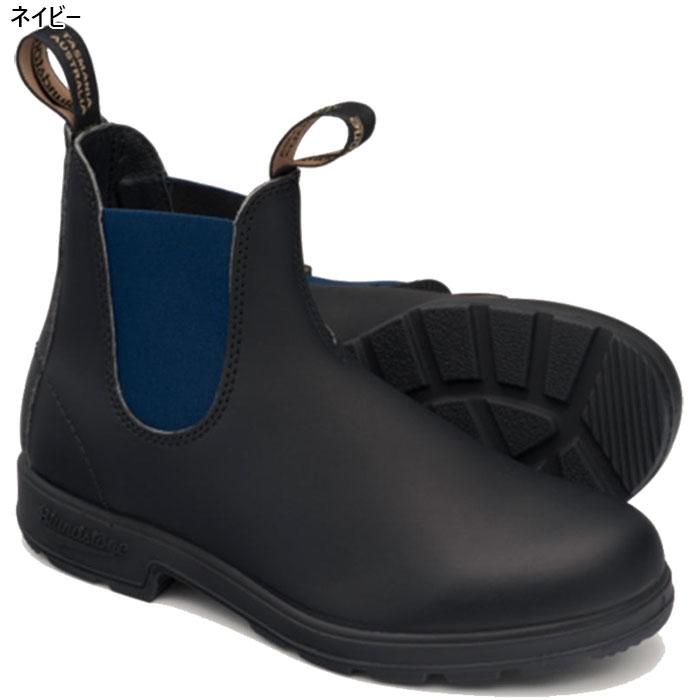 BLUNDSTONE ブランドストーン メンズ レディース オリジナルス 