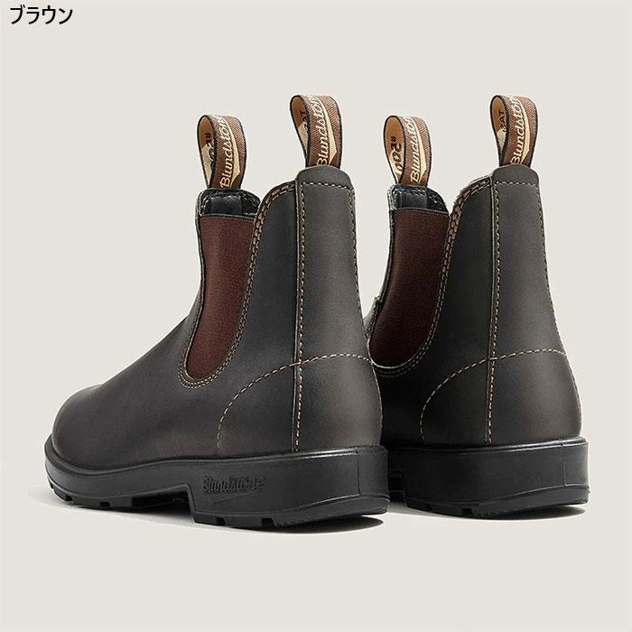 BLUNDSTONE（ブランドストーン） メンズ レディース オリジナルス