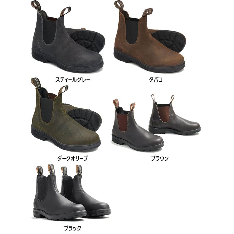 BLUNDSTONE（ブランドストーン） メンズ レディース オリジナルス