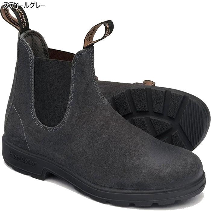 BLUNDSTONE（ブランドストーン） メンズ レディース オリジナルス