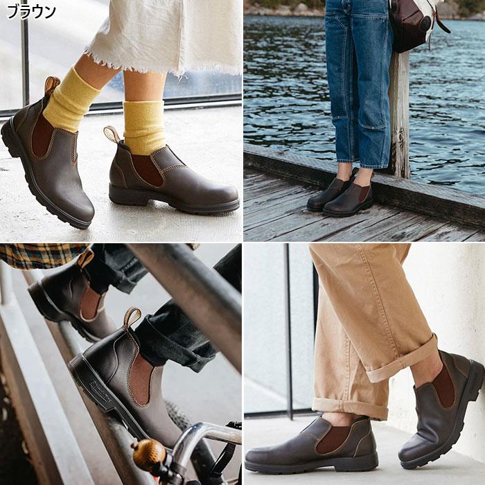 BLUNDSTONE ブランドストーン メンズ レディース ローカット LOW BLUNDSTONE ブランドストーン メンズ レディース ローカット LOW