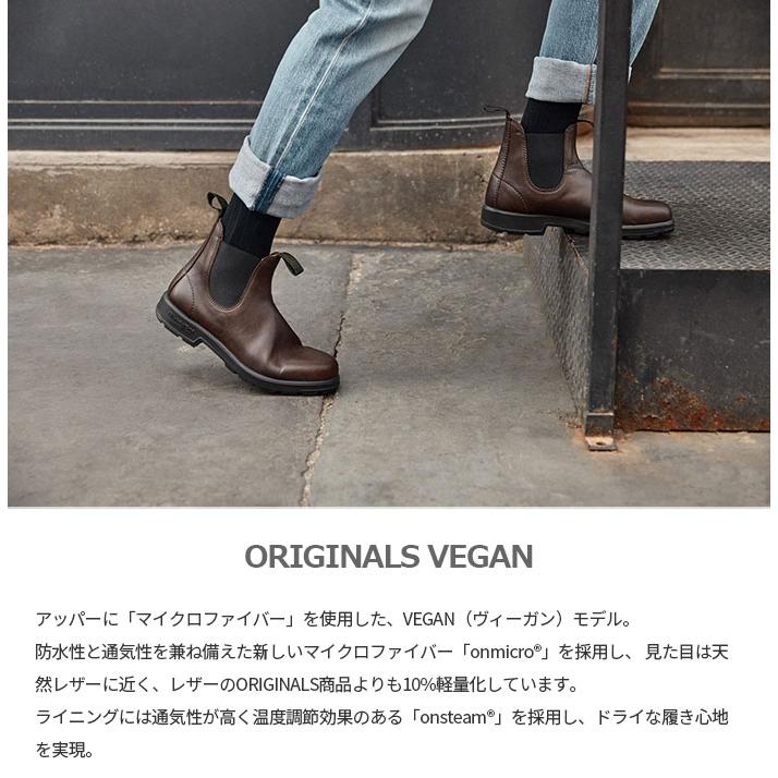 BLUNDSTONE（ブランドストーン） メンズ レディース オリジナルス