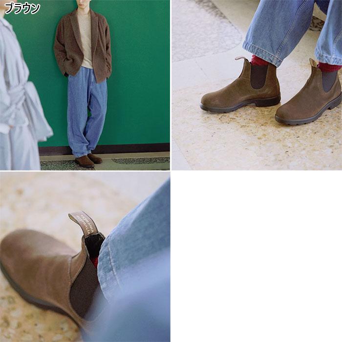 BLUNDSTONE（ブランドストーン） メンズ レディース オリジナルズ