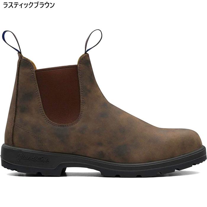 BLUNDSTONE（ブランドストーン） メンズ レディース サーマル THERMAL