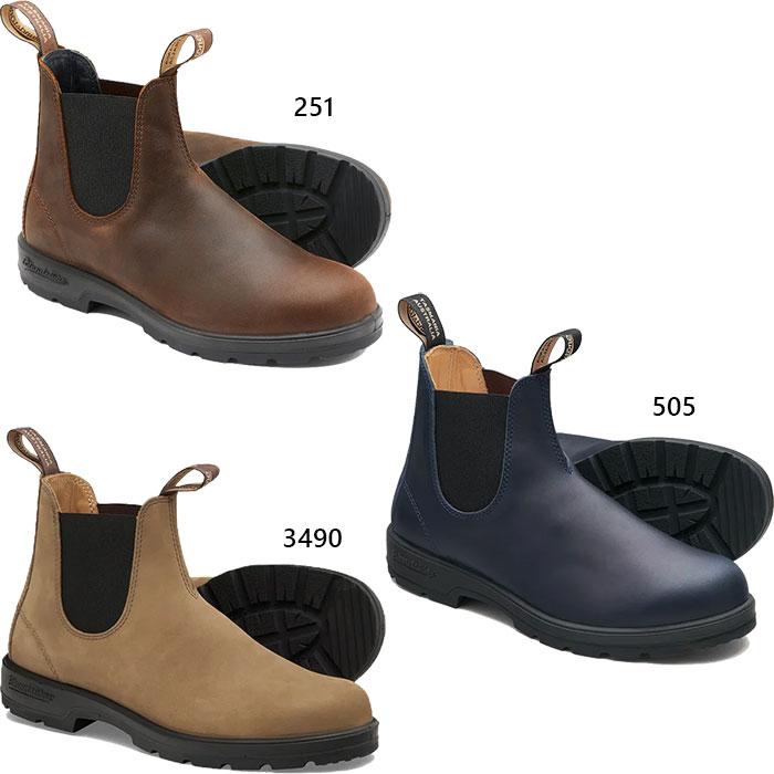 BLUNDSTONE（ブランドストーン） メンズ レディース クラシック