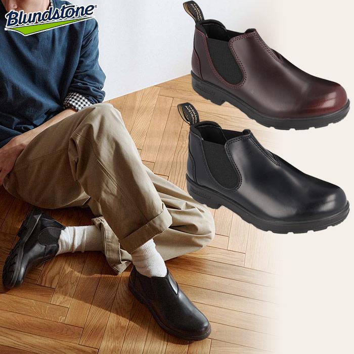 Blundstone ブランドストーン サイドゴアブーツ ローカット Blundstone ブランドストーン サイドゴアブーツ LOW-CUT 1610 stout