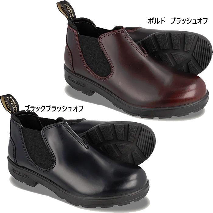 BLUNDSTONE（ブランドストーン） メンズ レディース オリジナルズ