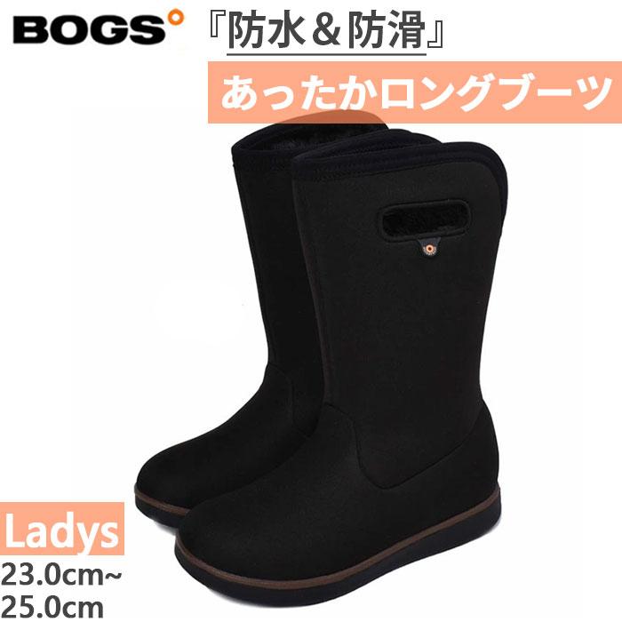 ボグス レディース ボガ ハイブーツ Boga Boot カジュアルシューズ スノーブーツ 防水 防滑 保温 ロングブーツ 785 Bogs 1048 バイタライザー 通販 Yahoo ショッピング