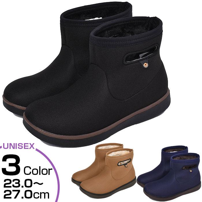 BOGS（ボグス） メンズ レディース ボガ ブーツ ミニ カジュアル