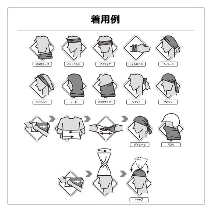BUFF（バフ） 日本限定モデル メンズ レディース ジャパンリ ミテッド
