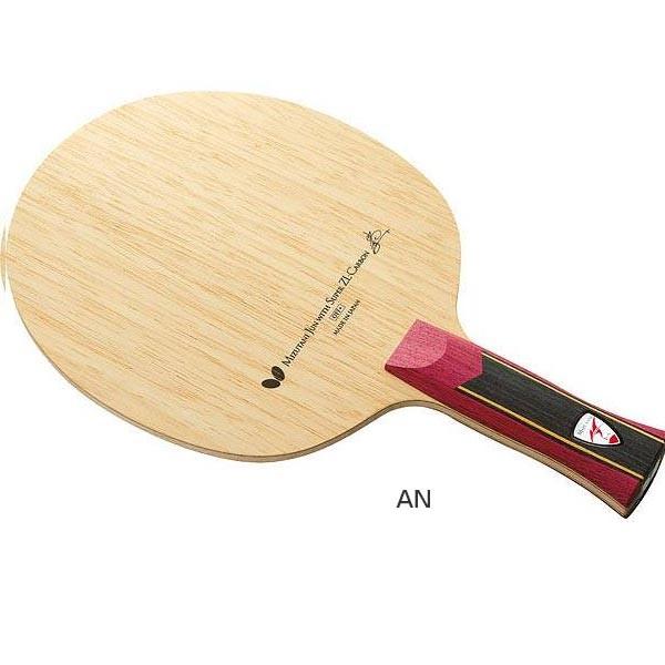 楽天市場】バタフライ BUTTERFLY 卓球ラケット 張本智和 インナー