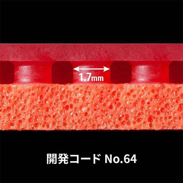 バタフライ（Butterfly） メンズ レディース ジュニア テナジー64