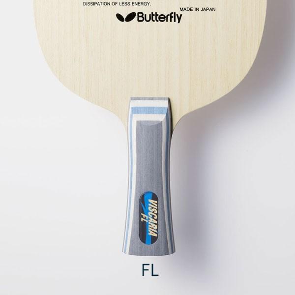 BUTTERFLY - バタフライ シェークラケット ビスカリア フレア  85g± 箱付き バタフライ（Butterfly） メンズ レディース ビスカリア 卓球ラケット