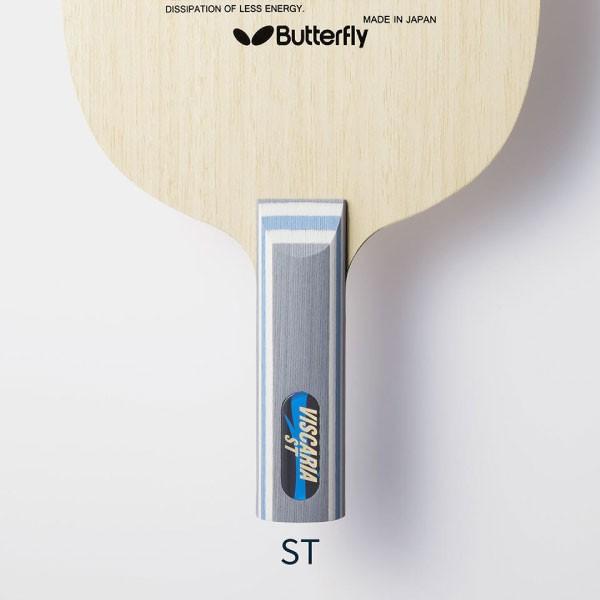 バタフライ（Butterfly） メンズ レディース ビスカリア 卓球ラケット