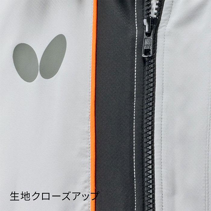 バタフライ（Butterfly） メンズ レディース プライト・ウォーム