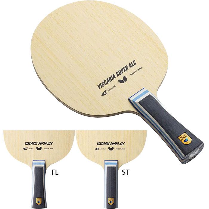 バタフライ（Butterfly） メンズ レディース ビスカリア SUPER ALC