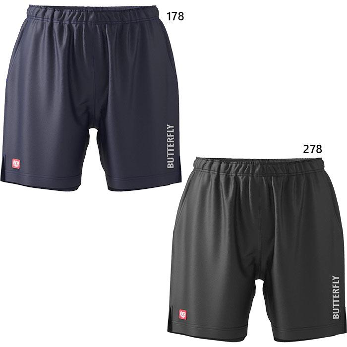 バタフライ（Butterfly） JTTA公認 メンズ レディース セミロング